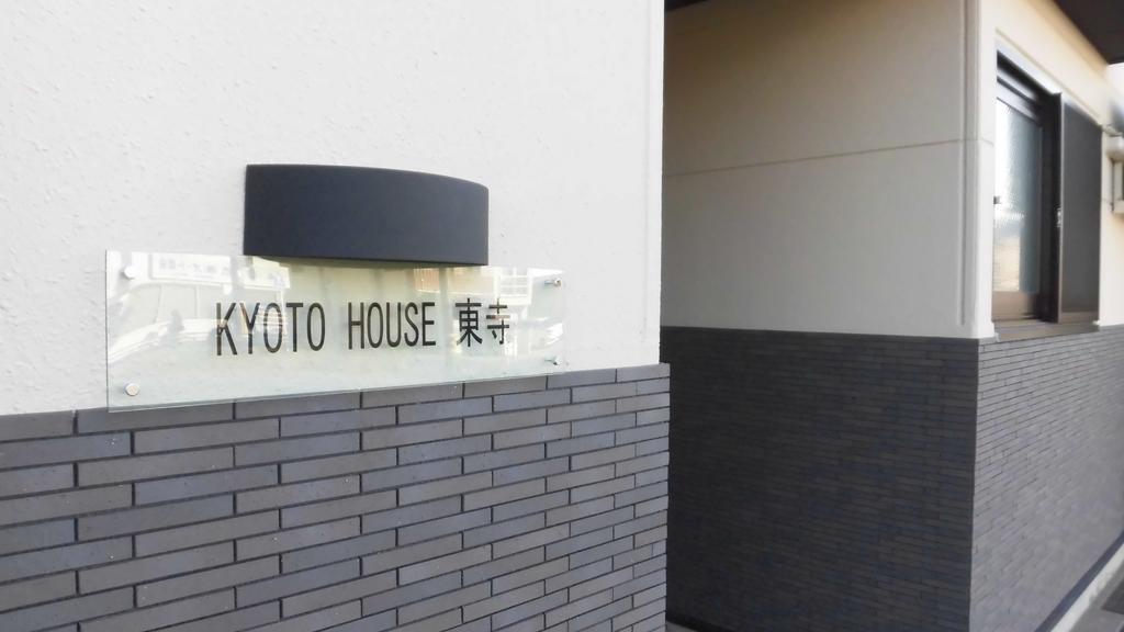 Kyoto House Toji Apartment Bagian luar foto